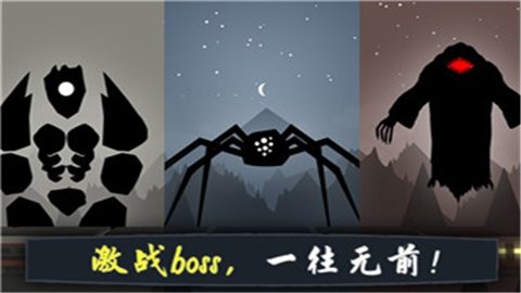 奋战火柴人影子武士