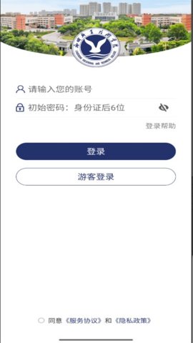 聊城职业技术学院