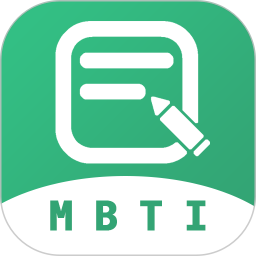 MBTI人格测试 1.2.64 安卓版