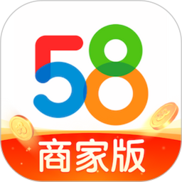 58同城商家版 3.36.1 安卓版