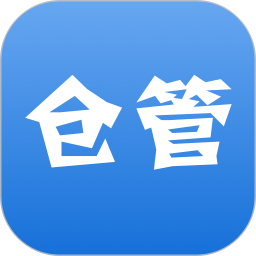 百草仓库库存管理 4.11.80 安卓版