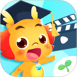 小伴龙动画屋 3.5.2 安卓版