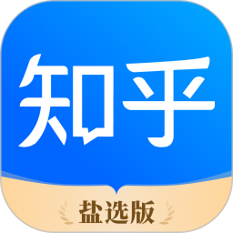 知乎盐选版 10.7.11 安卓版