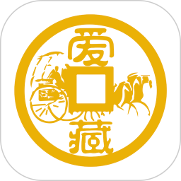 爱藏 4.9.1.1 安卓版