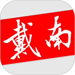 戴南在线 6.4.0 安卓版