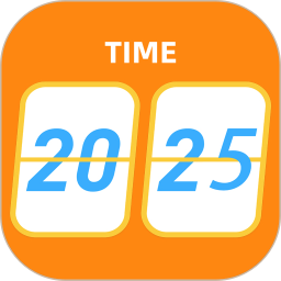 时间显示 2.1.1 安卓版