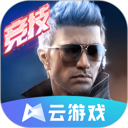云·穿越火线-枪战王者 5.0.1.4019306 安卓版
