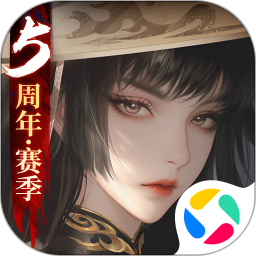 新笑傲江湖 1.0.260 安卓版