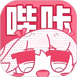 哔咔 1.11 安卓版