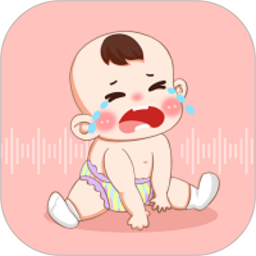 宝宝不哭 1.0.3 安卓版