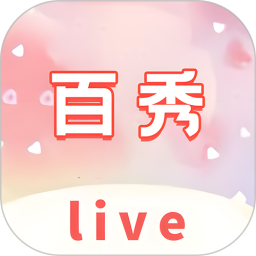百秀直播 1.0.7 安卓版