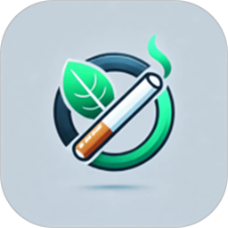 无烟新生活 1.1 安卓版