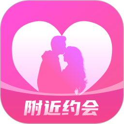 附近夜约 1.1.5 安卓版