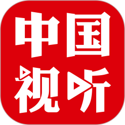 中国视听 1.1.4 最新版