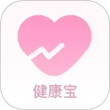 健康宝 5.8.0.1 官方版