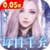 余烬风暴0.01折 1.7.2 官方版
