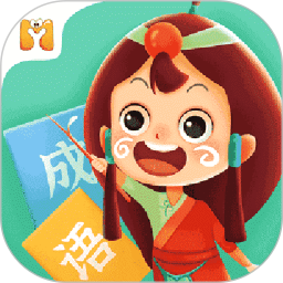 妙音成语 1.0.1 最新版