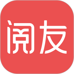 阅友免费小说 4.8.9.1 安卓版