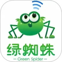绿蜘蛛 2.0.2 安卓版
