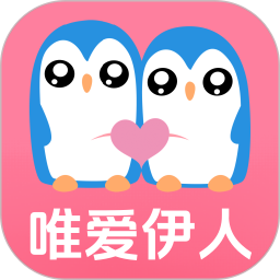 唯爱伊人 2.0.6 安卓版
