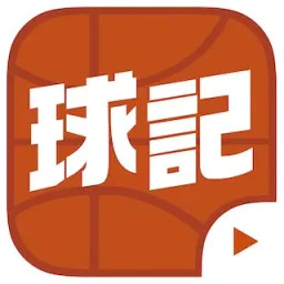 球记 6.0.6 安卓版