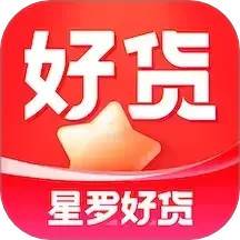星罗好货 3.04.0 官方版
