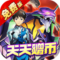 风暴陆战队买断版 6.2.0 手机版