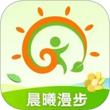 晨曦漫步 1.0.1 安卓版