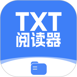TXT阅读器 1.2.9 最新版