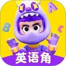 英语天天练 1.21.05 最新版
