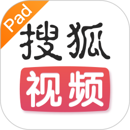 搜狐视频Pad 10.1.05 安卓版