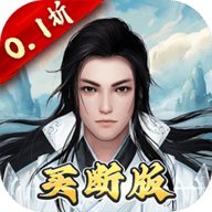 无双之王0.05折 1.00.00 官方版