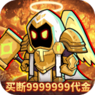 召唤英雄红包版 1.0.0 安卓版
